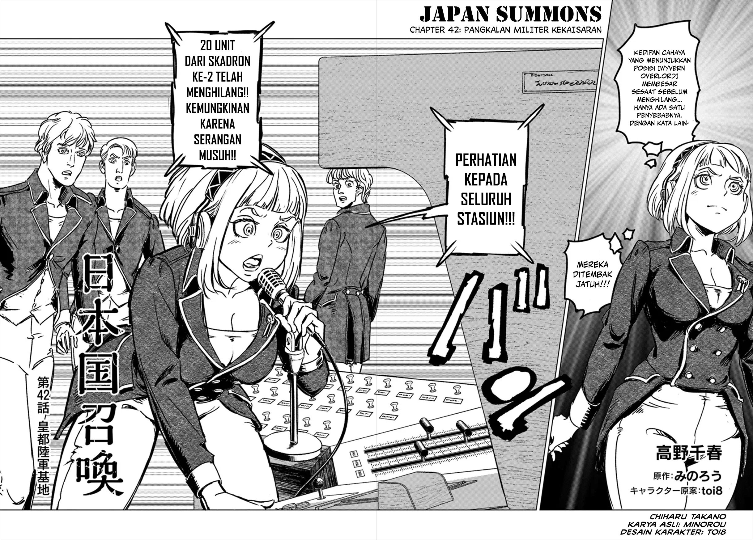 Japan Summoning Chapter 42 - halaman 3