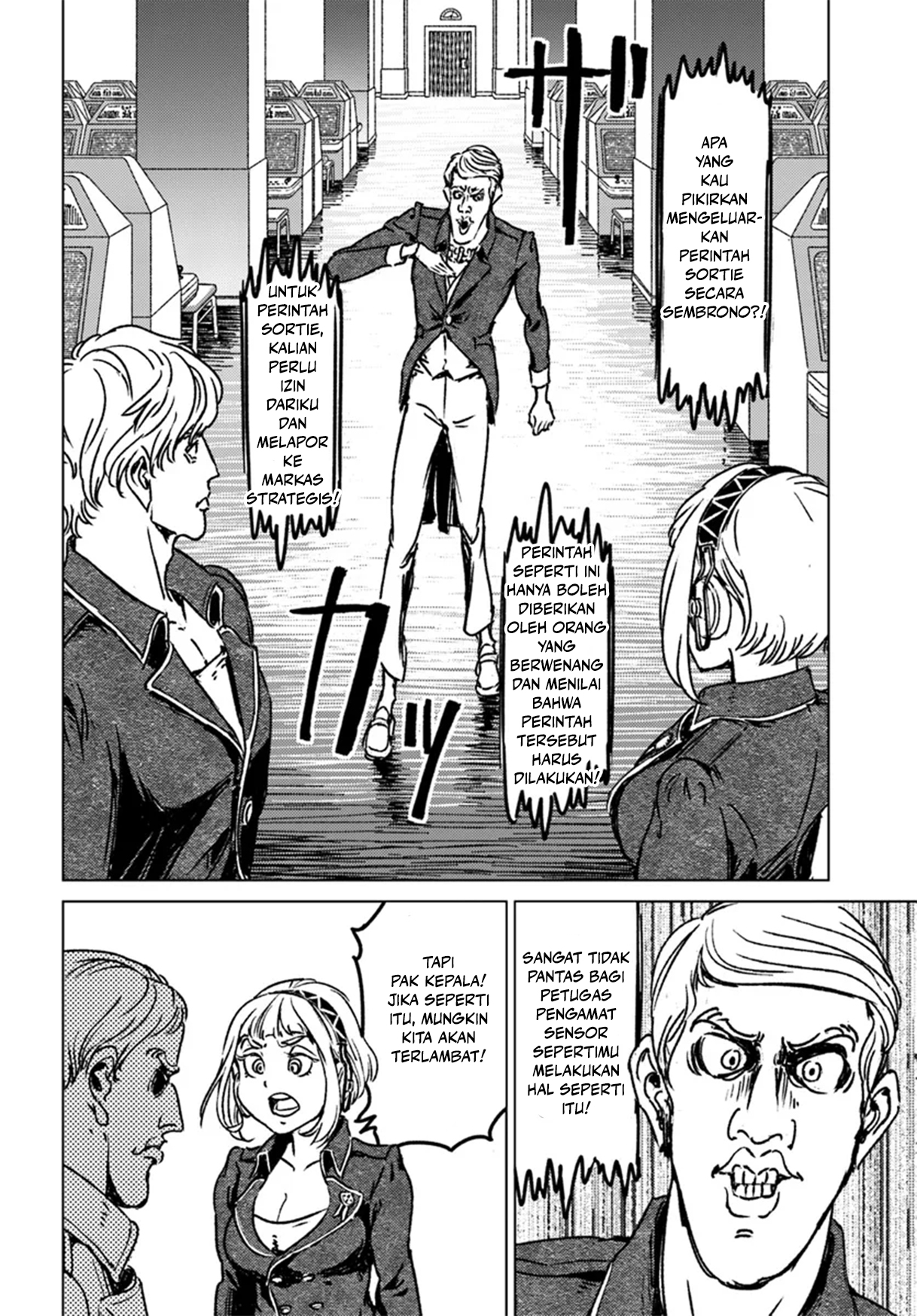 Japan Summoning Chapter 42 - halaman 6