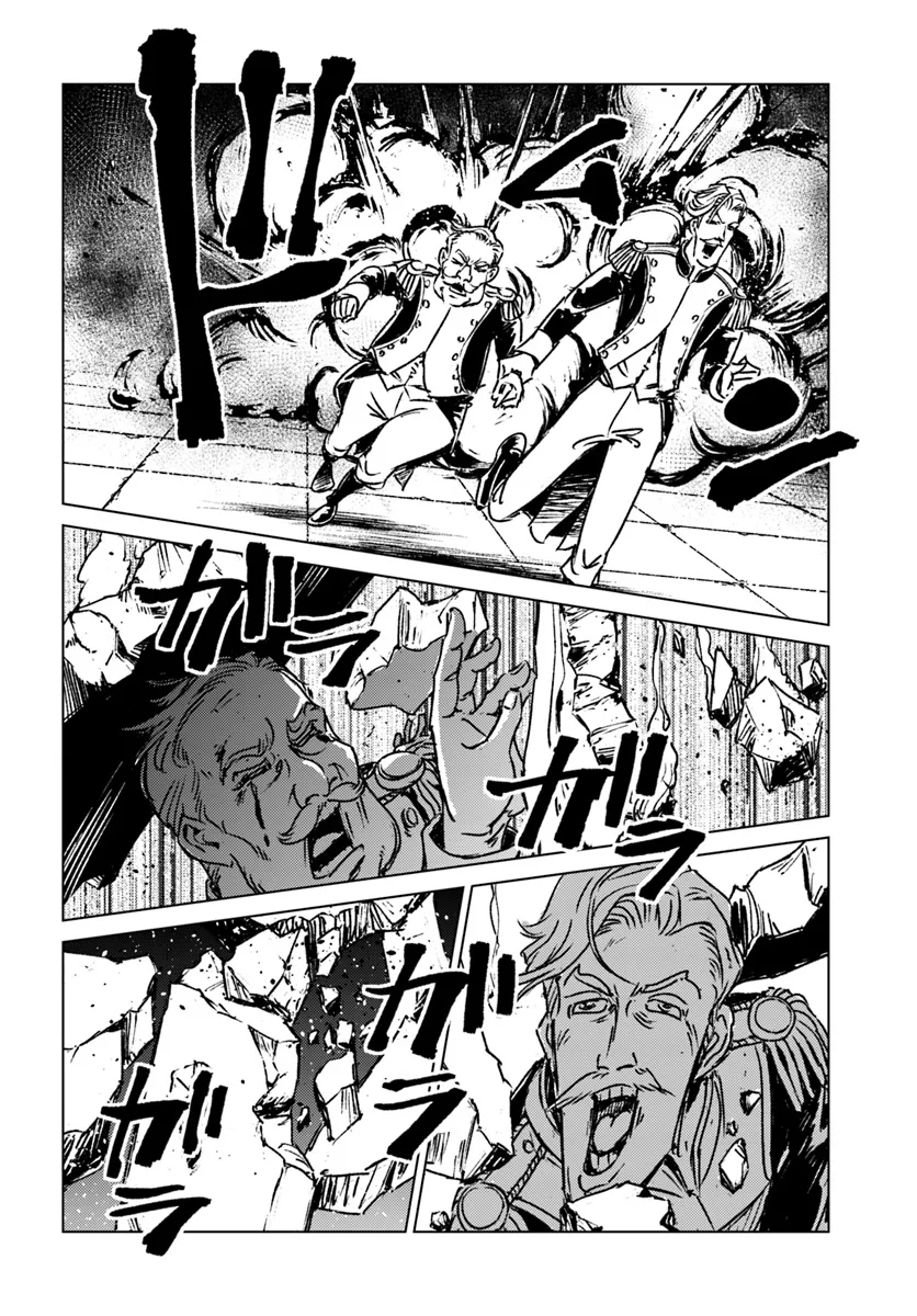 Japan Summoning Chapter 43 - halaman 10