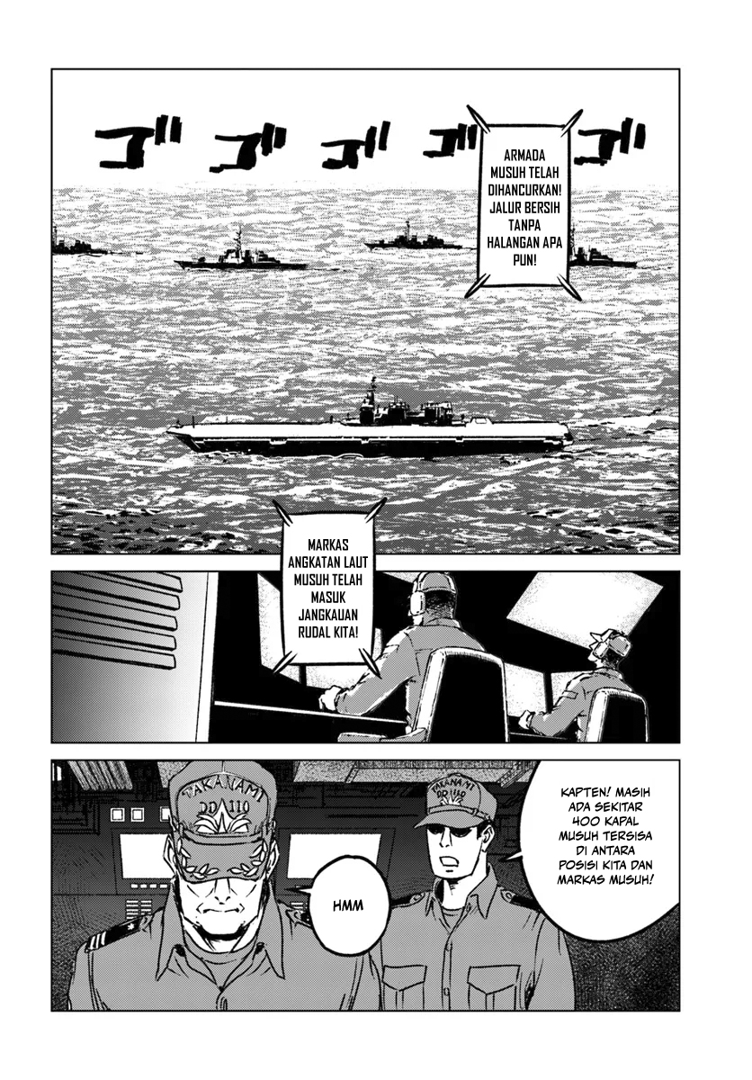 Japan Summoning Chapter 43 - halaman 24
