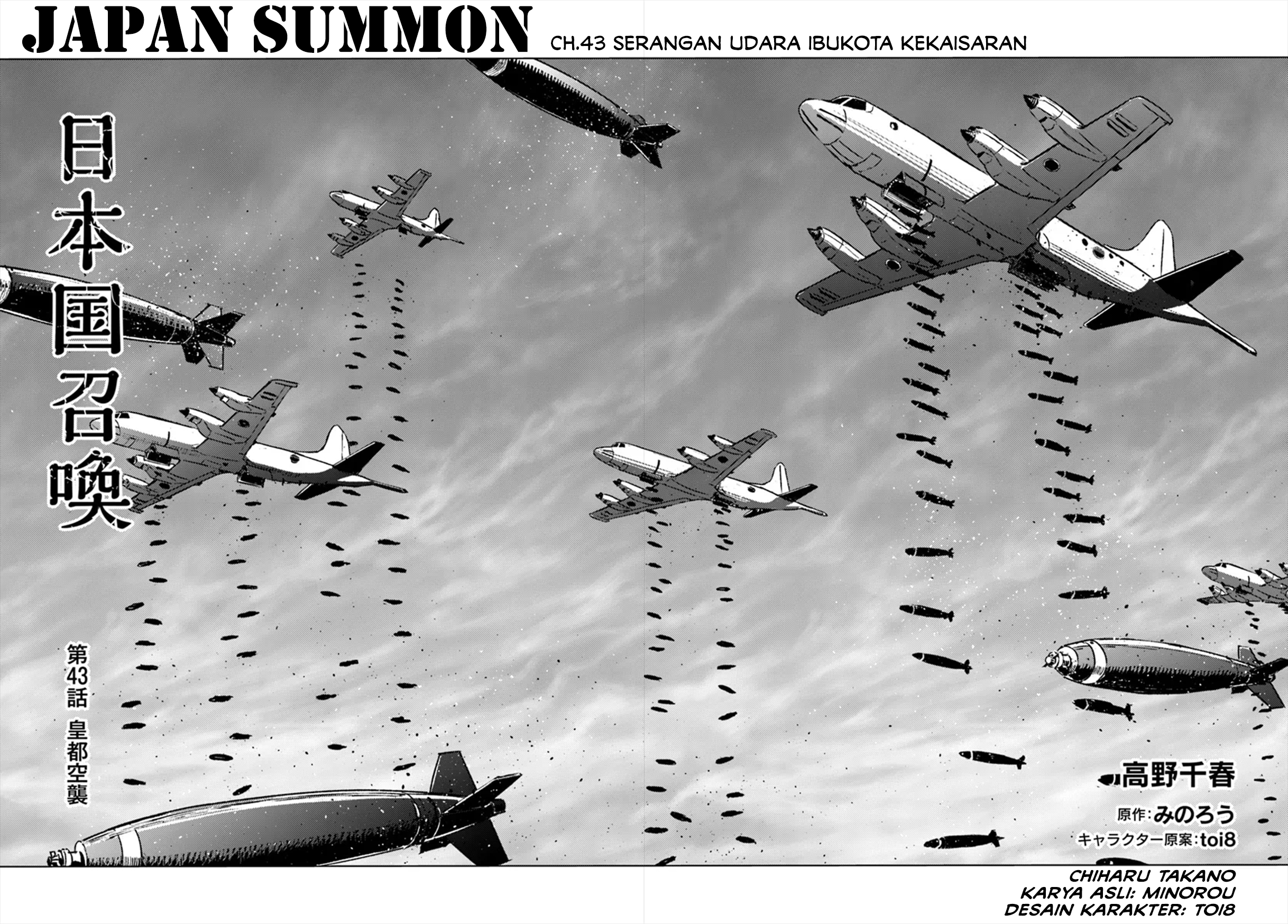 Japan Summoning Chapter 43 - halaman 3