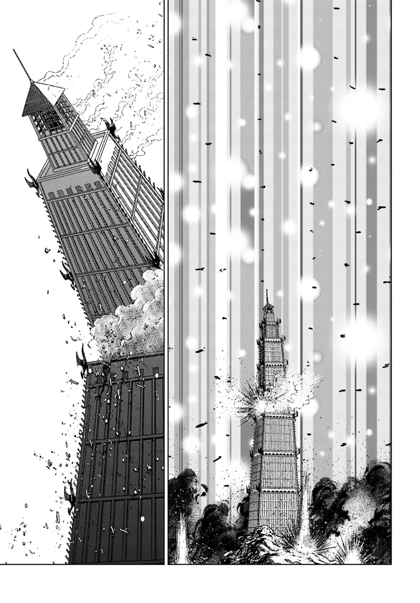 Japan Summoning Chapter 43 - halaman 9