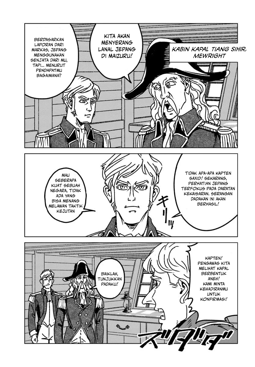 Japan Summoning Chapter 46 - halaman 12