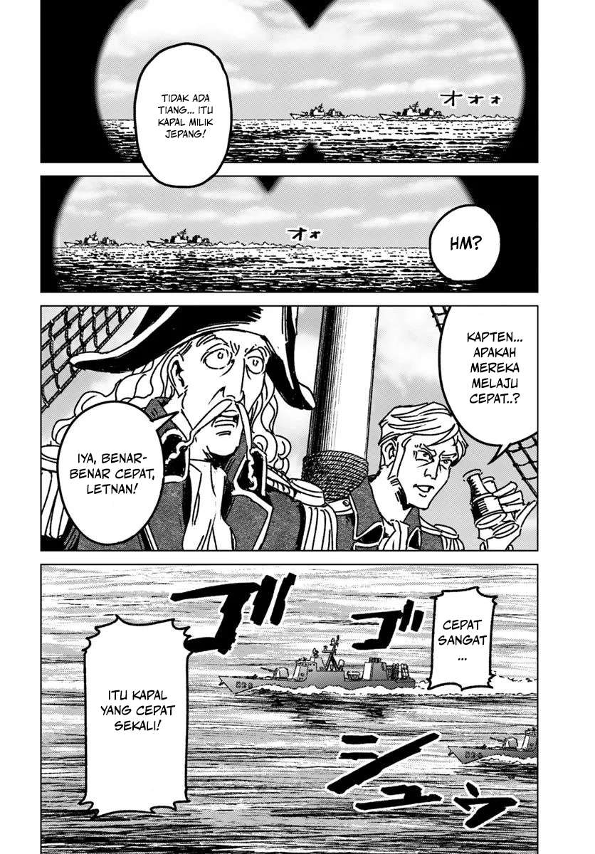 Japan Summoning Chapter 46 - halaman 13