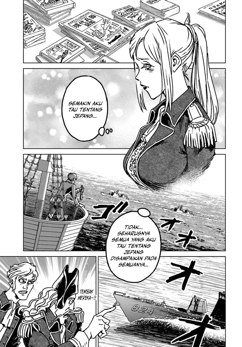 Japan Summoning Chapter 46 - halaman 16