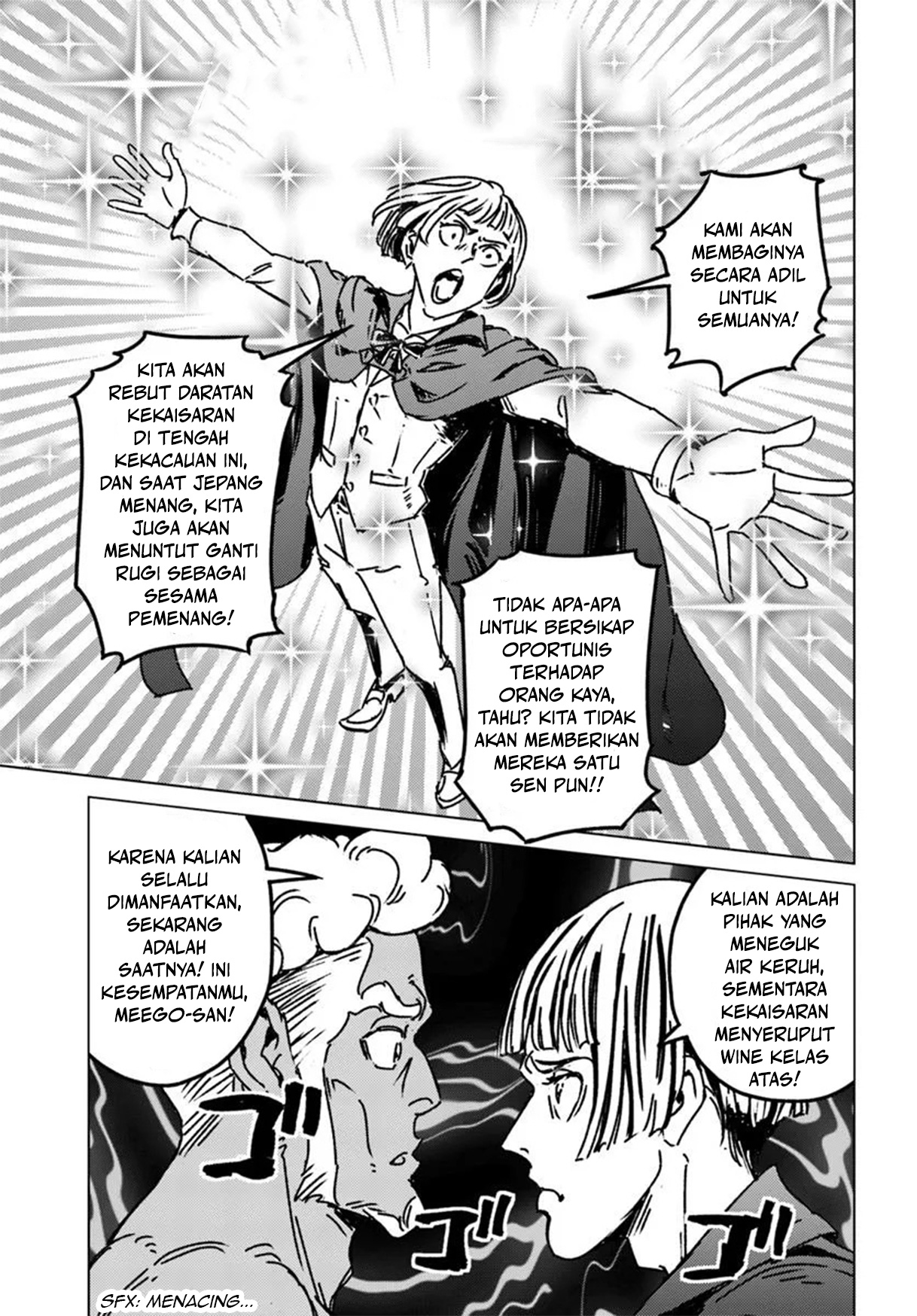Japan Summoning Chapter 47 - halaman 28