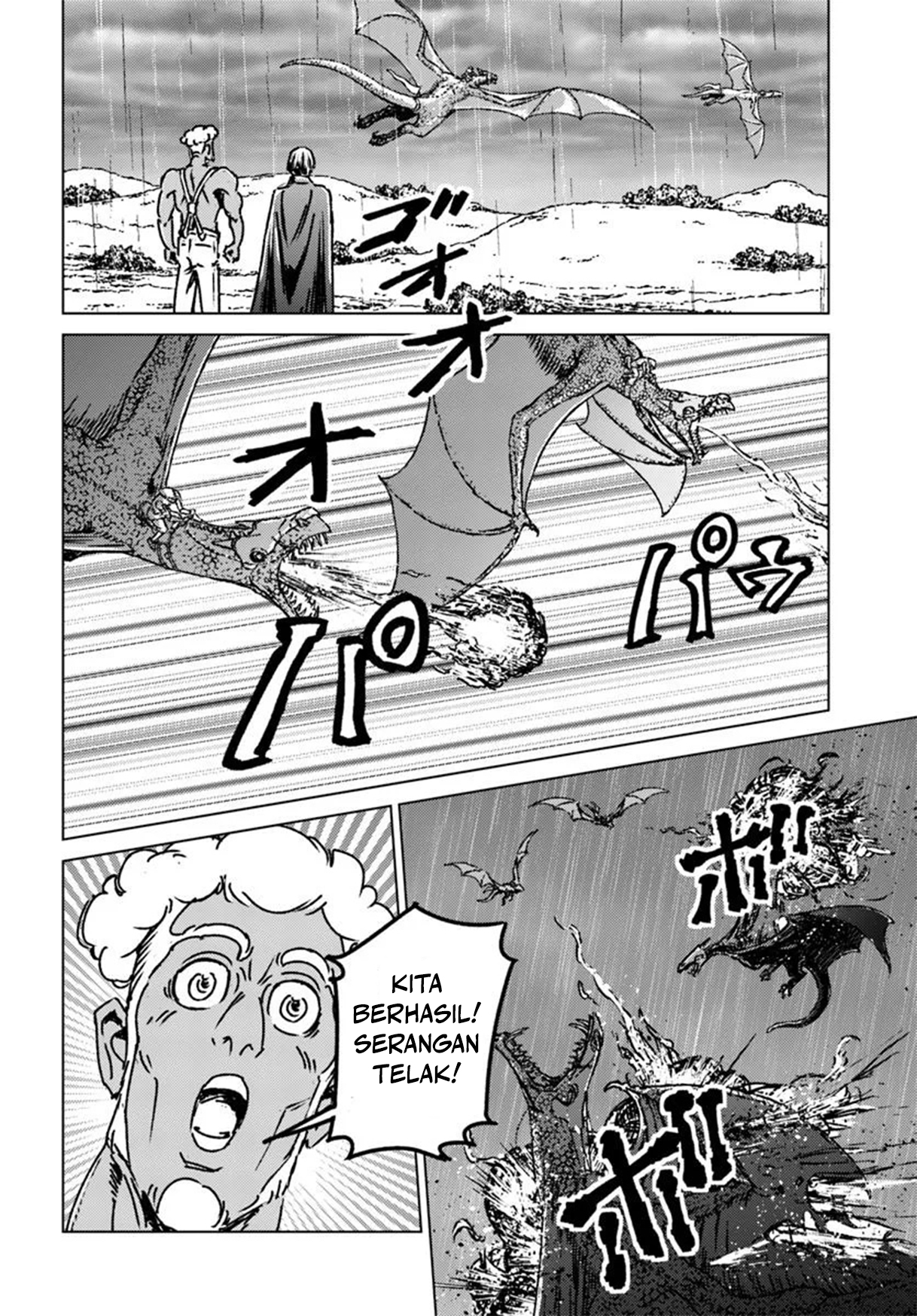 Japan Summoning Chapter 48 - halaman 21