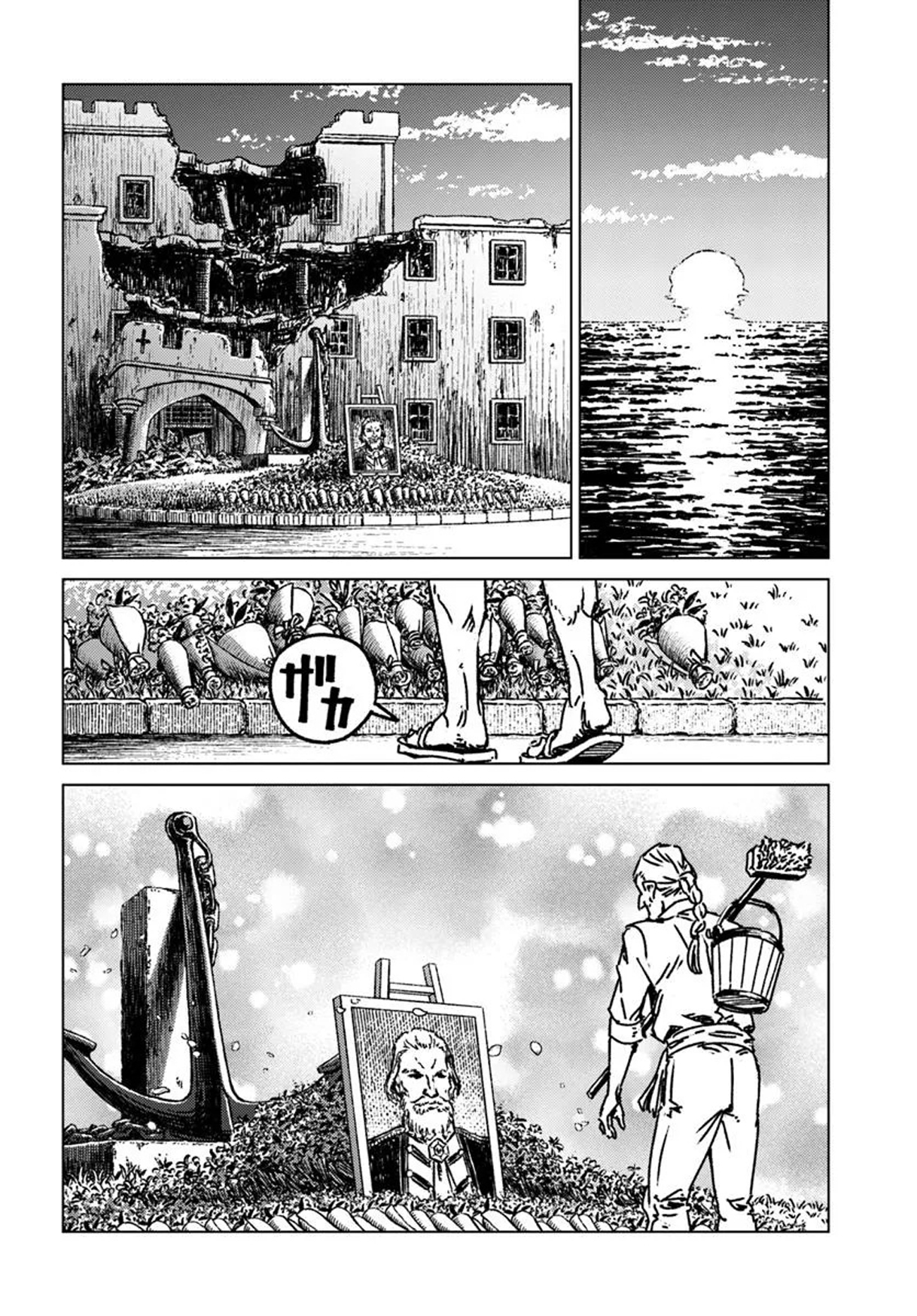 Japan Summoning Chapter 49 - halaman 22