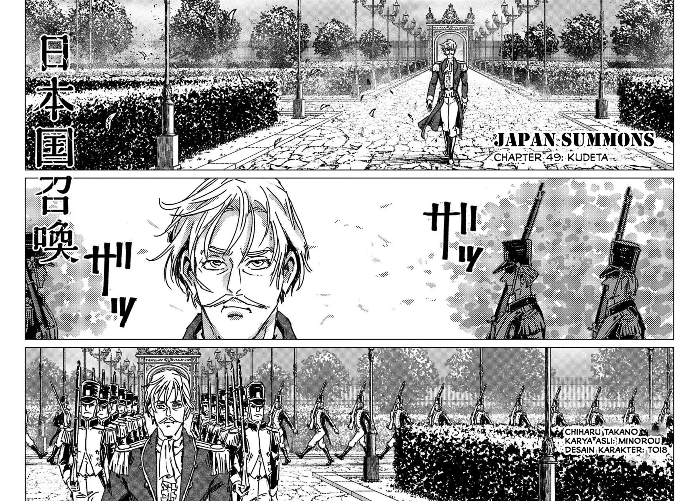 Japan Summoning Chapter 49 - halaman 3