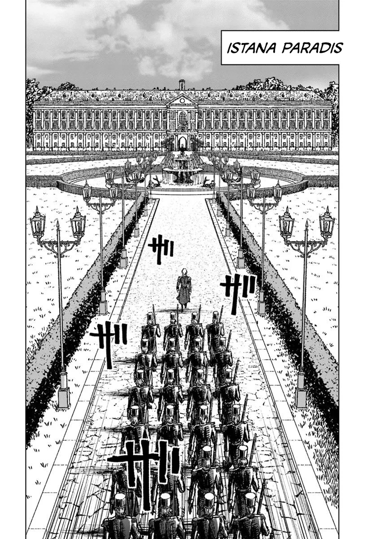 Japan Summoning Chapter 49 - halaman 4