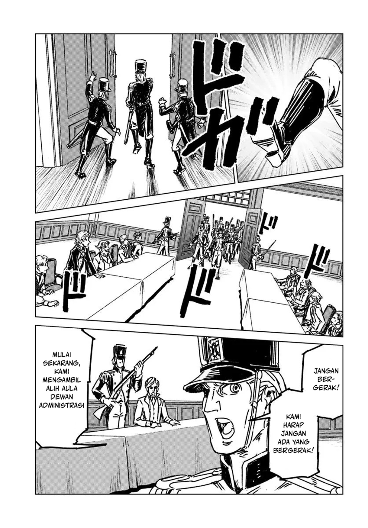 Japan Summoning Chapter 49 - halaman 7