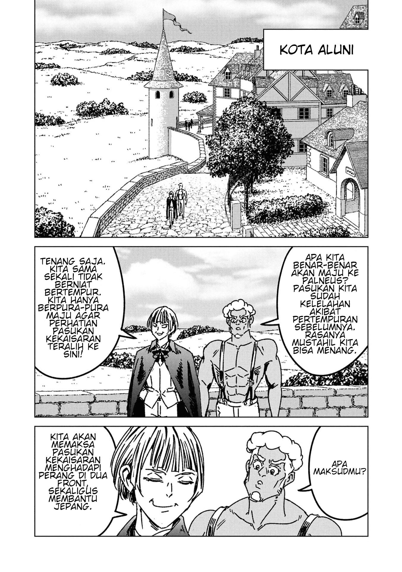 Japan Summoning Chapter 50 - halaman 17