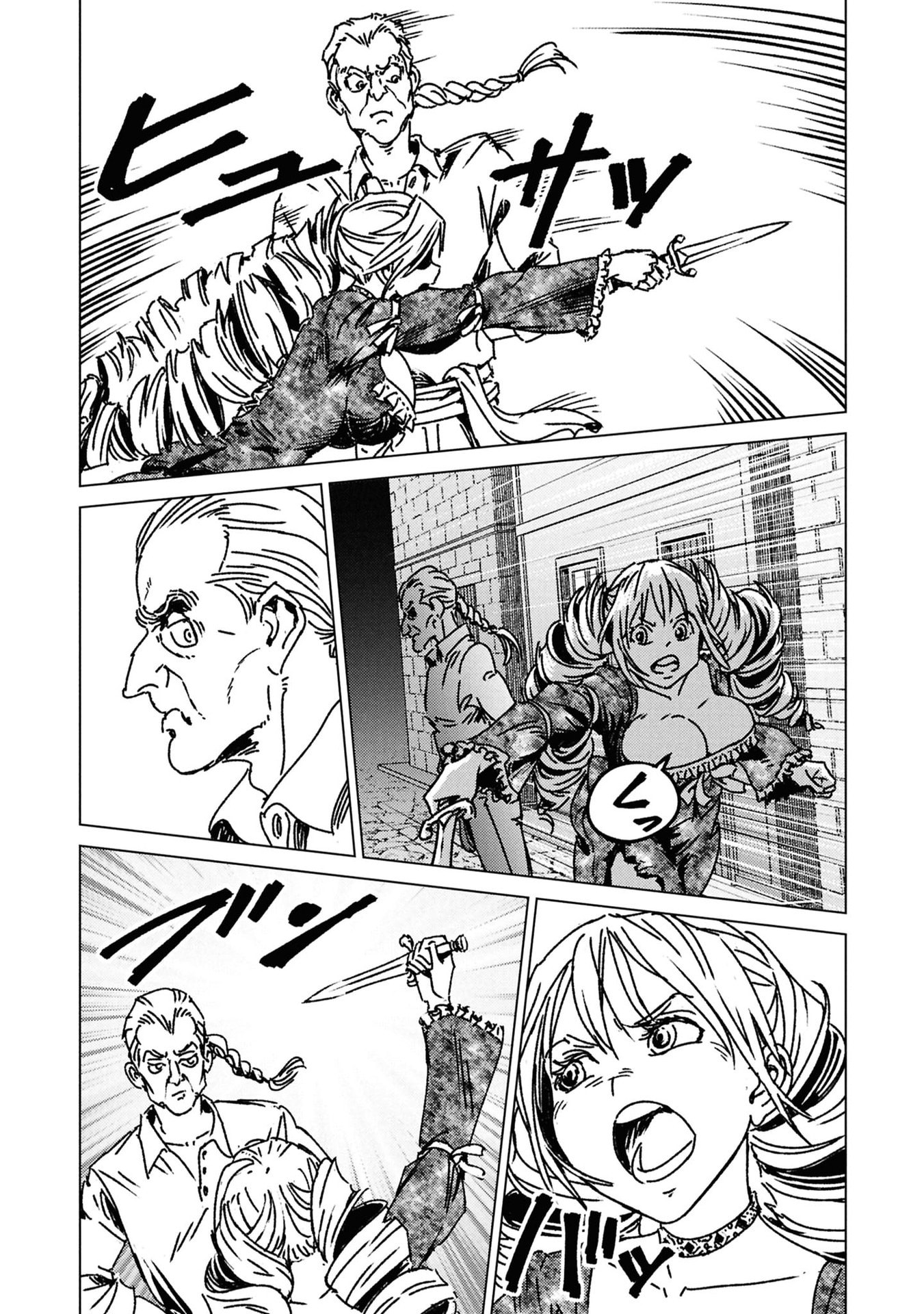Japan Summoning Chapter 50 - halaman 9