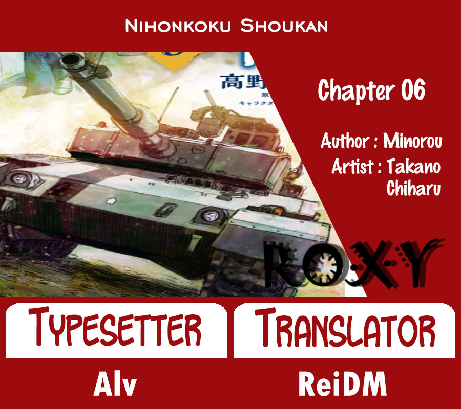 Japan Summoning Chapter 6 - halaman 1