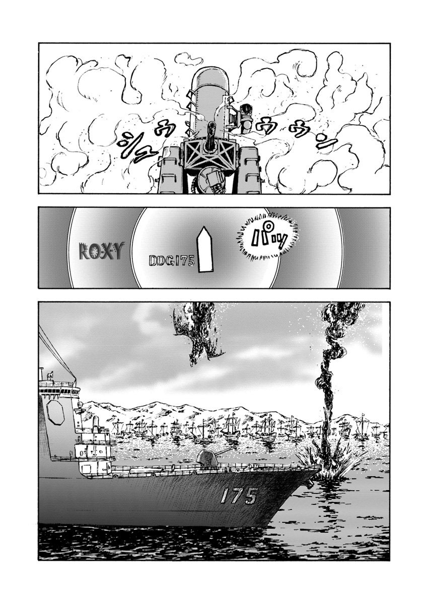 Japan Summoning Chapter 6 - halaman 24