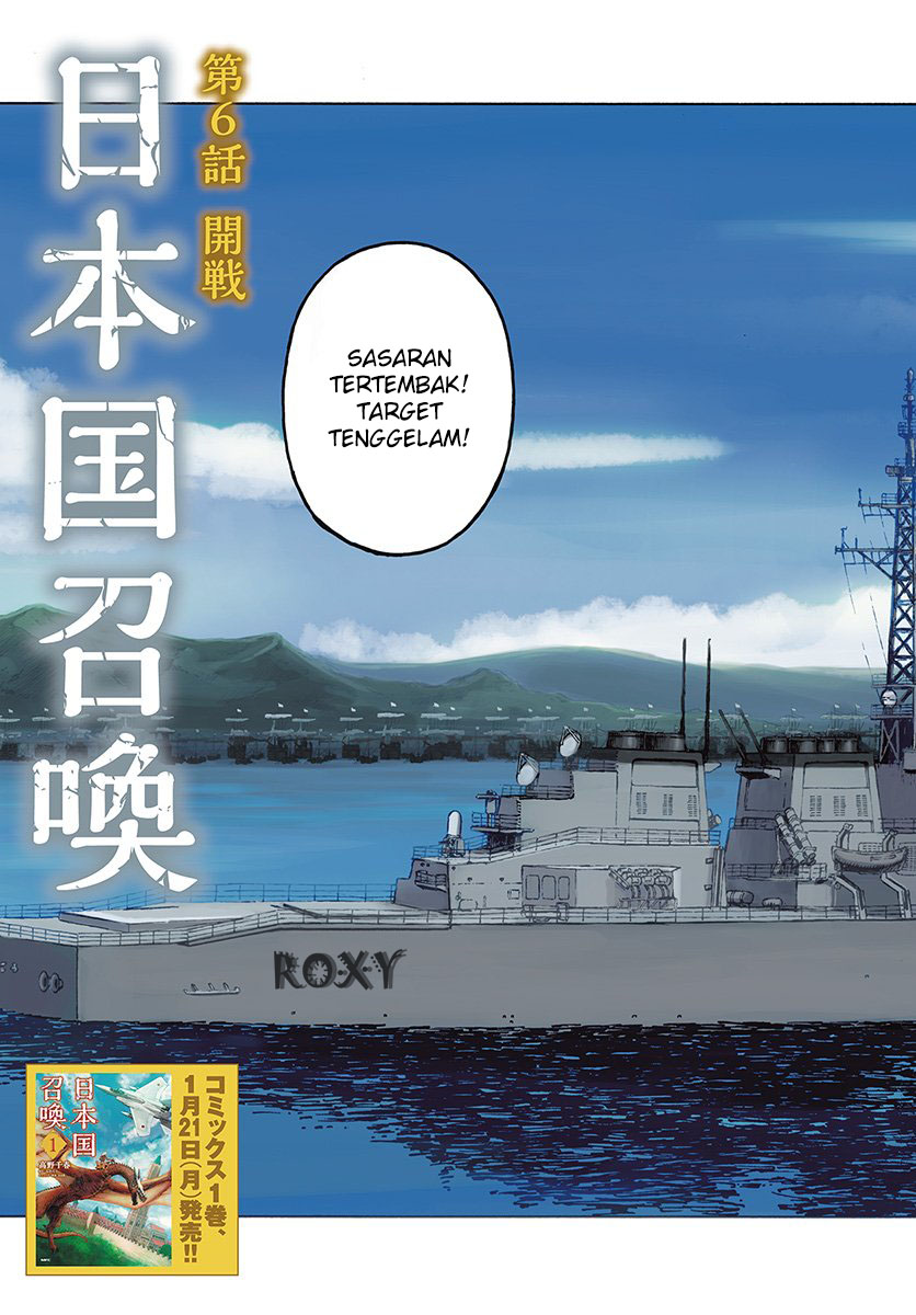 Japan Summoning Chapter 6 - halaman 4