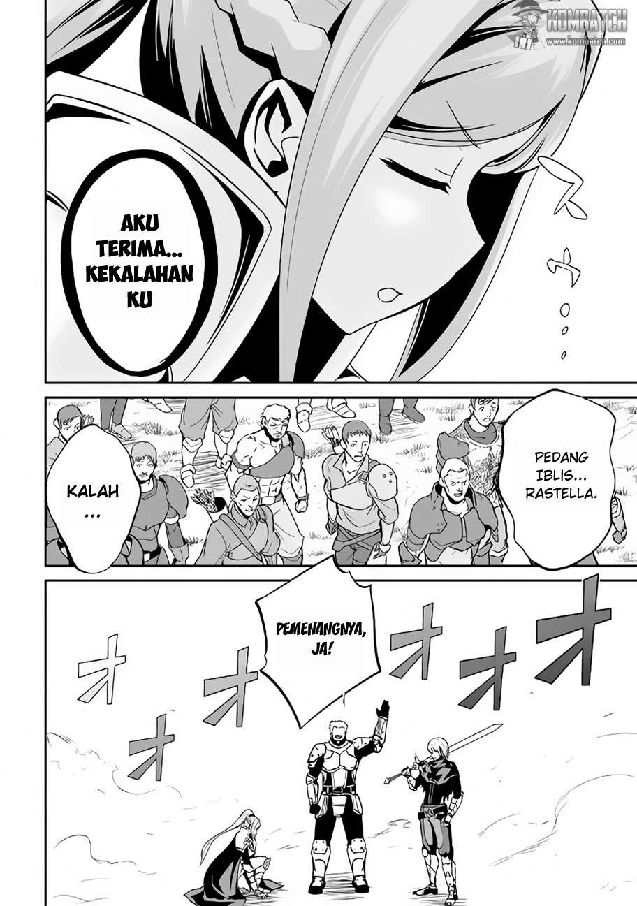 Jaryuu Tensei Chapter 11 - halaman 24