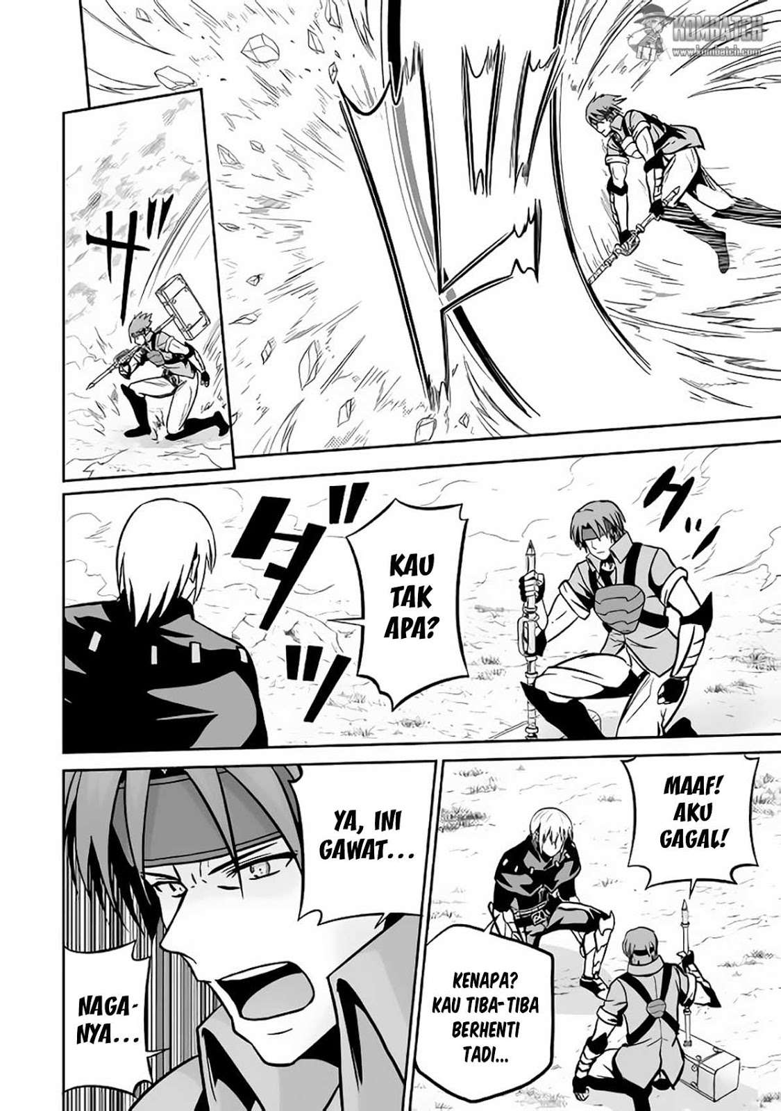 Jaryuu Tensei Chapter 13 - halaman 23