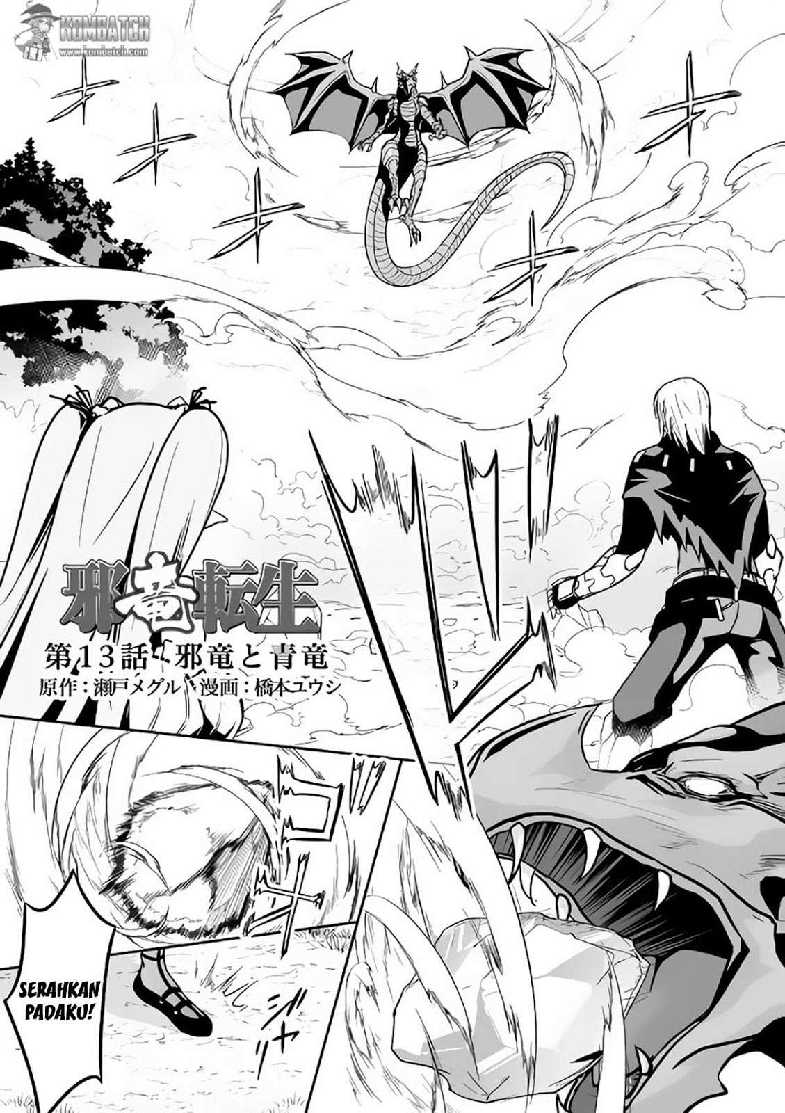 Jaryuu Tensei Chapter 13 - halaman 3