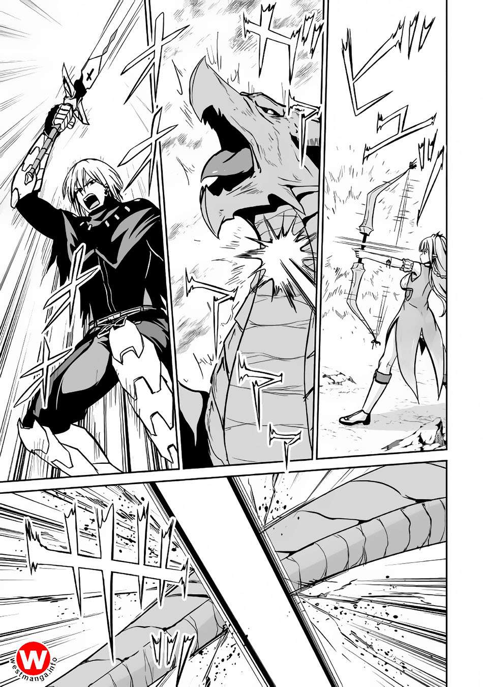 Jaryuu Tensei Chapter 14 - halaman 2