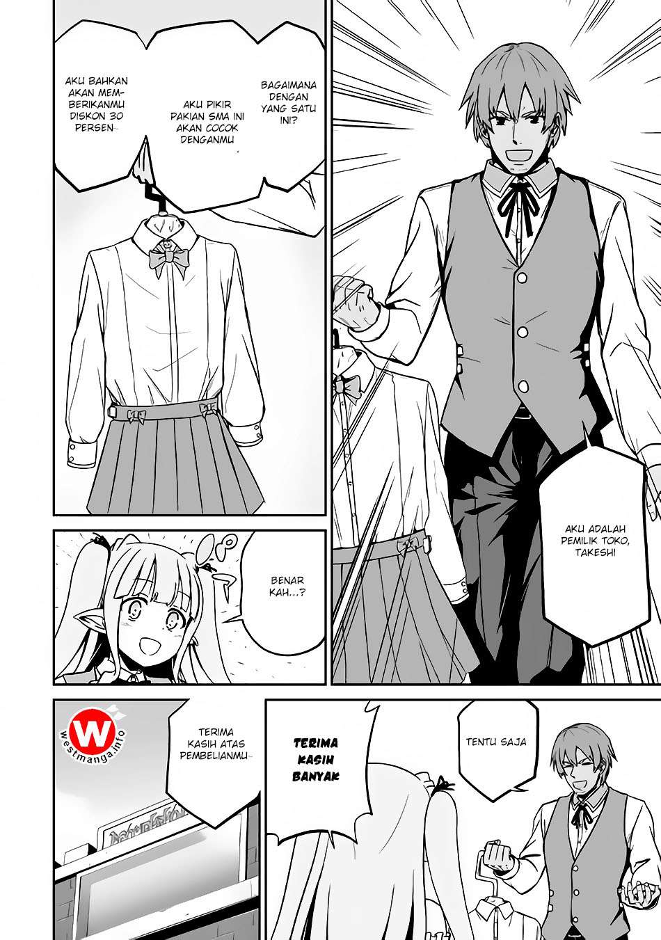 Jaryuu Tensei Chapter 16 - halaman 23