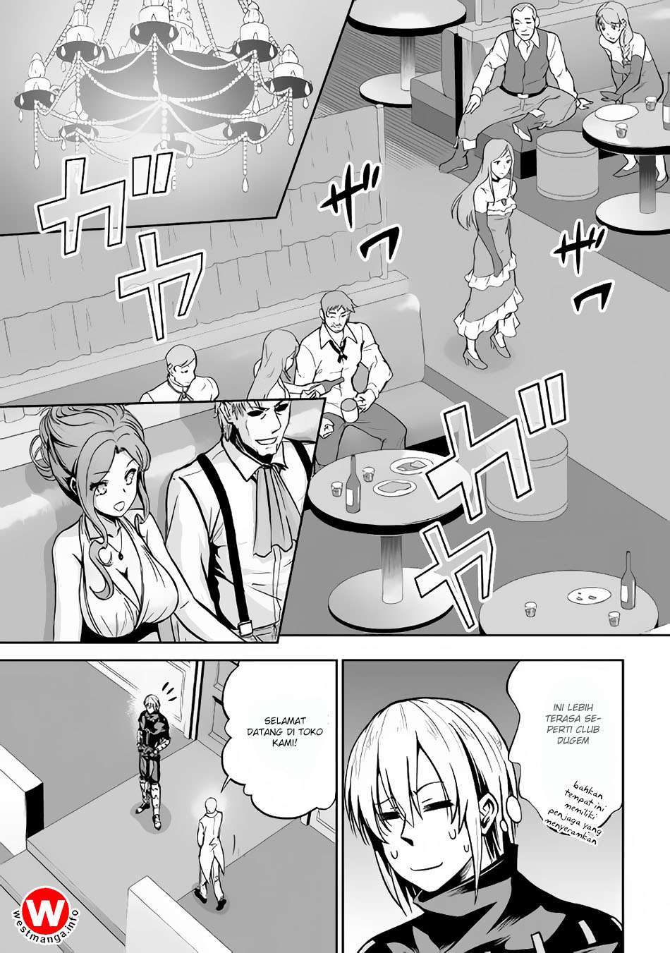 Jaryuu Tensei Chapter 17 - halaman 16