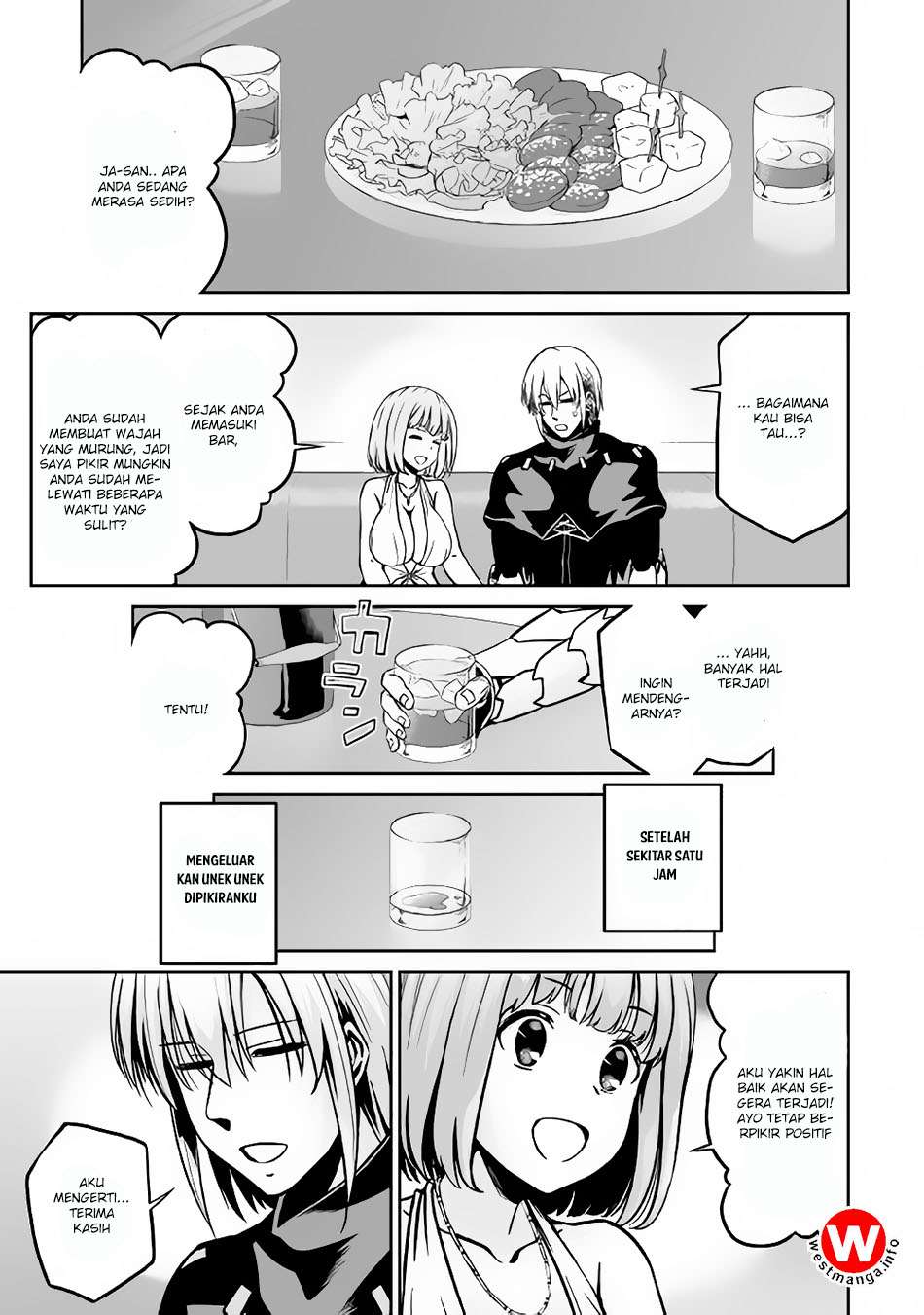 Jaryuu Tensei Chapter 17 - halaman 21