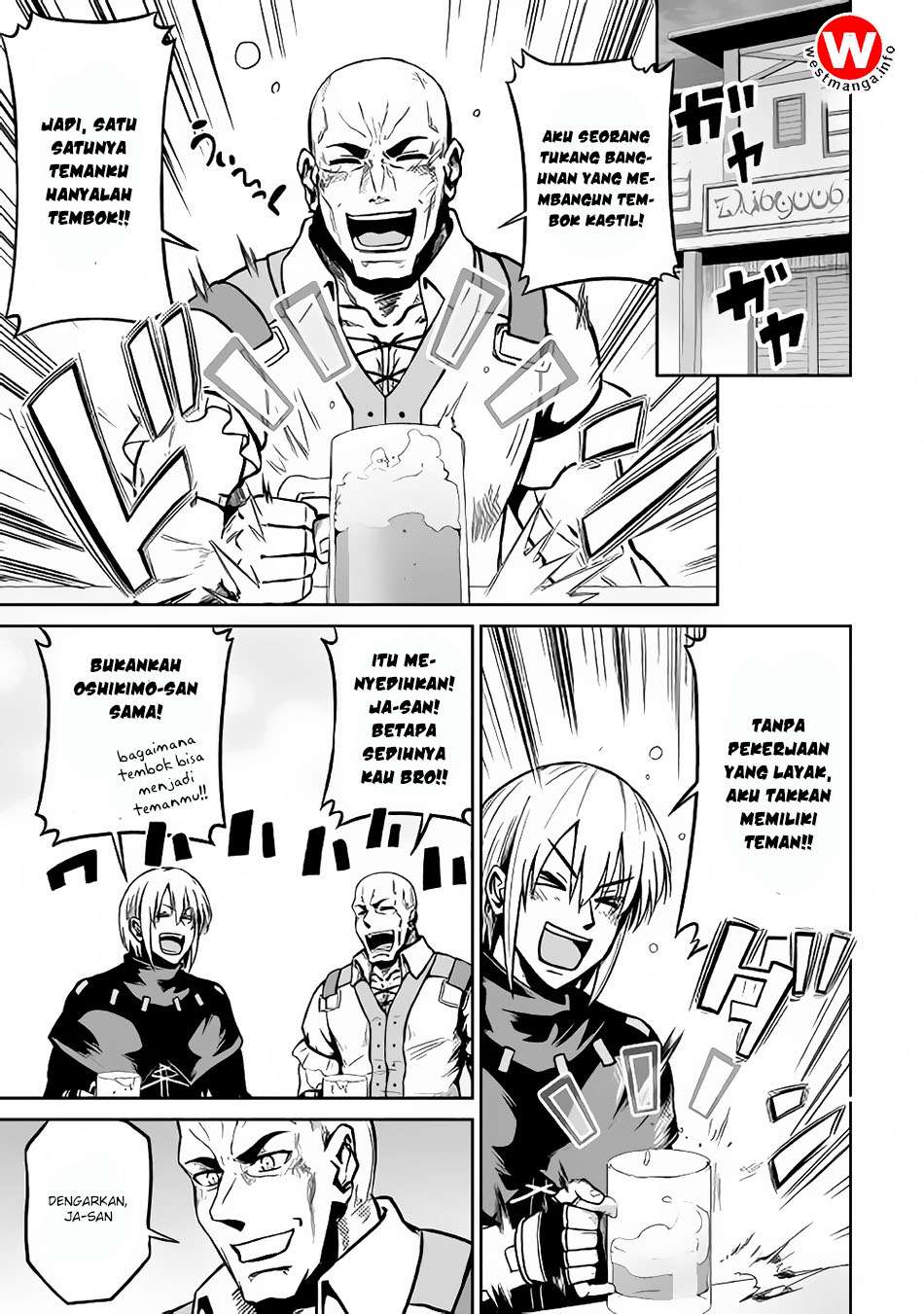 Jaryuu Tensei Chapter 17 - halaman 25