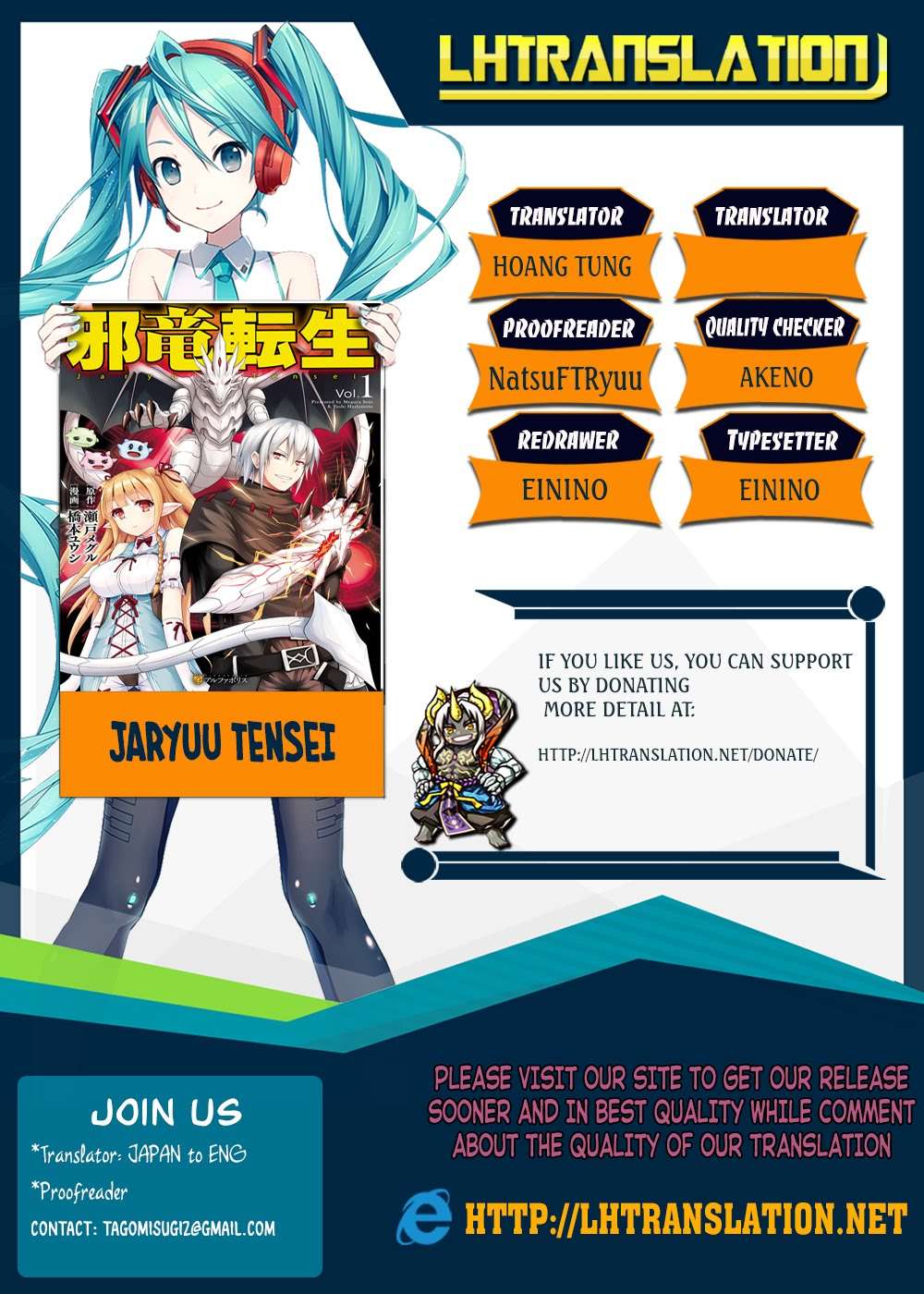 Jaryuu Tensei Chapter 17 - halaman 33