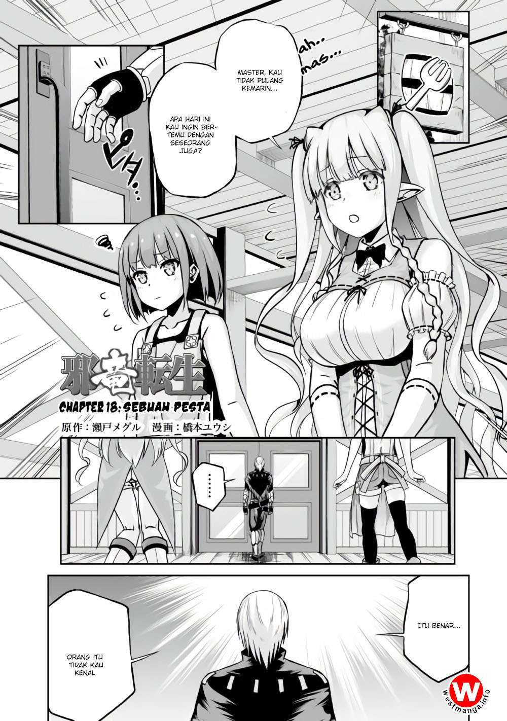 Jaryuu Tensei Chapter 18 - halaman 1