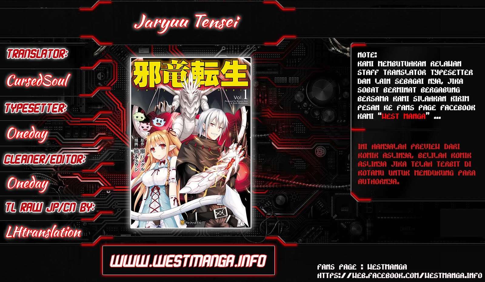 Jaryuu Tensei Chapter 18 - halaman 2