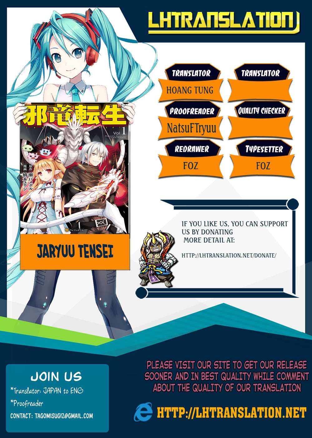 Jaryuu Tensei Chapter 18 - halaman 24