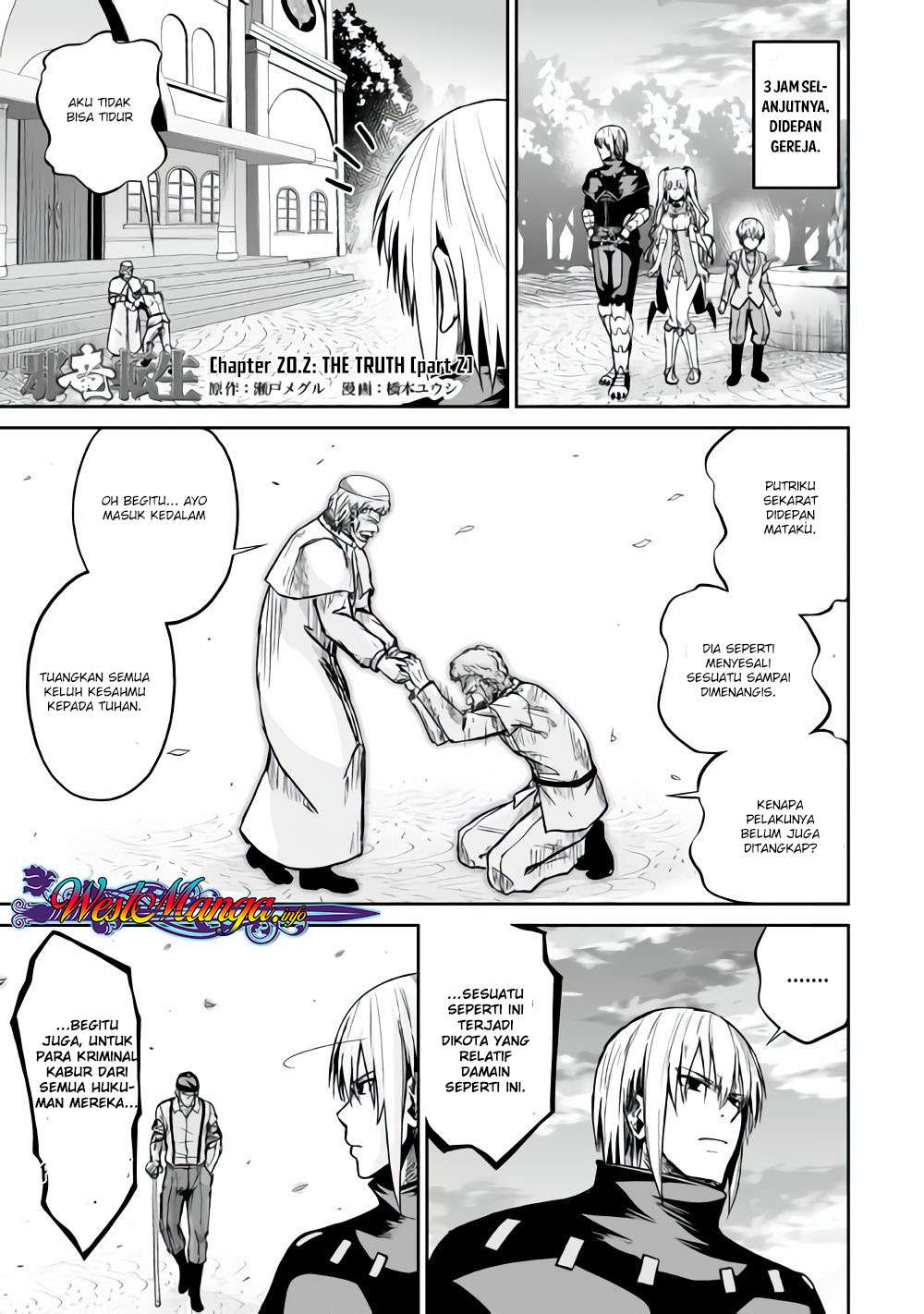 Jaryuu Tensei Chapter 20.5 - halaman 1