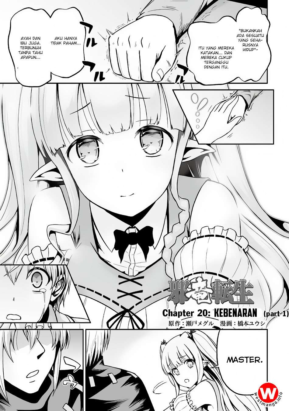 Jaryuu Tensei Chapter 20 - halaman 1