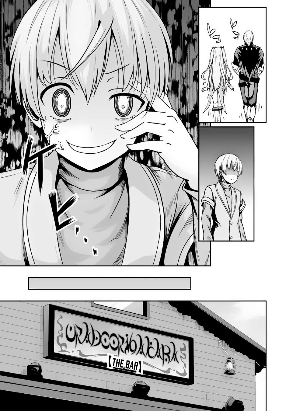 Jaryuu Tensei Chapter 20 - halaman 8