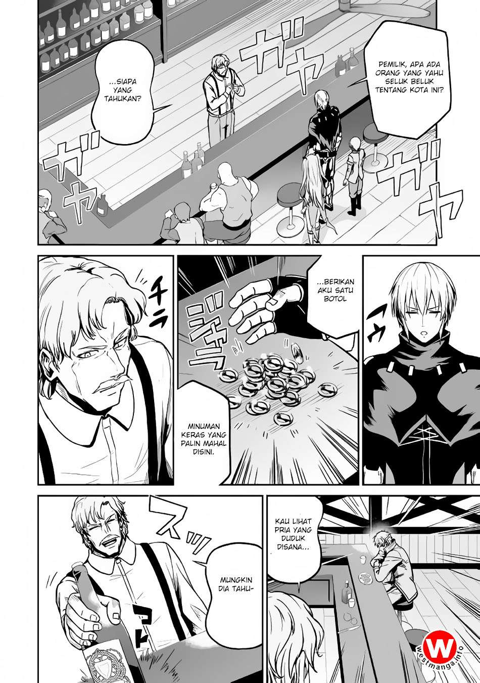 Jaryuu Tensei Chapter 20 - halaman 9