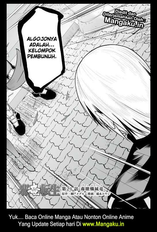 Jaryuu Tensei Chapter 21 - halaman 3