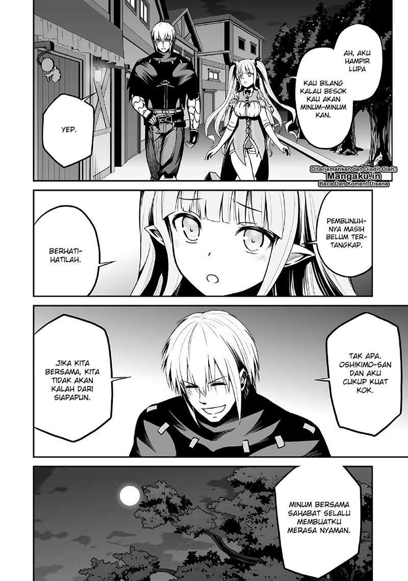 Jaryuu Tensei Chapter 22 - halaman 27