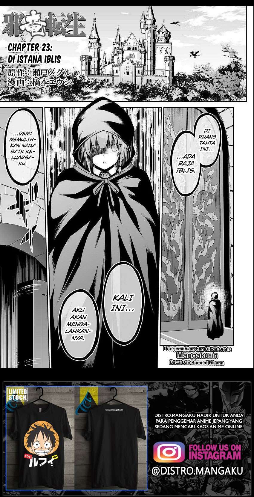 Jaryuu Tensei Chapter 23 - halaman 1