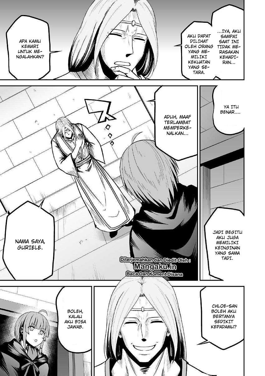 Jaryuu Tensei Chapter 23 - halaman 7