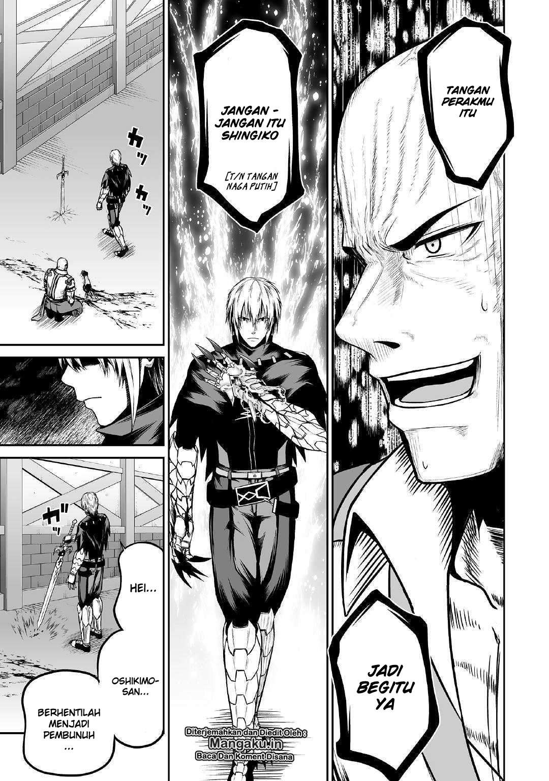 Jaryuu Tensei Chapter 24 - halaman 18