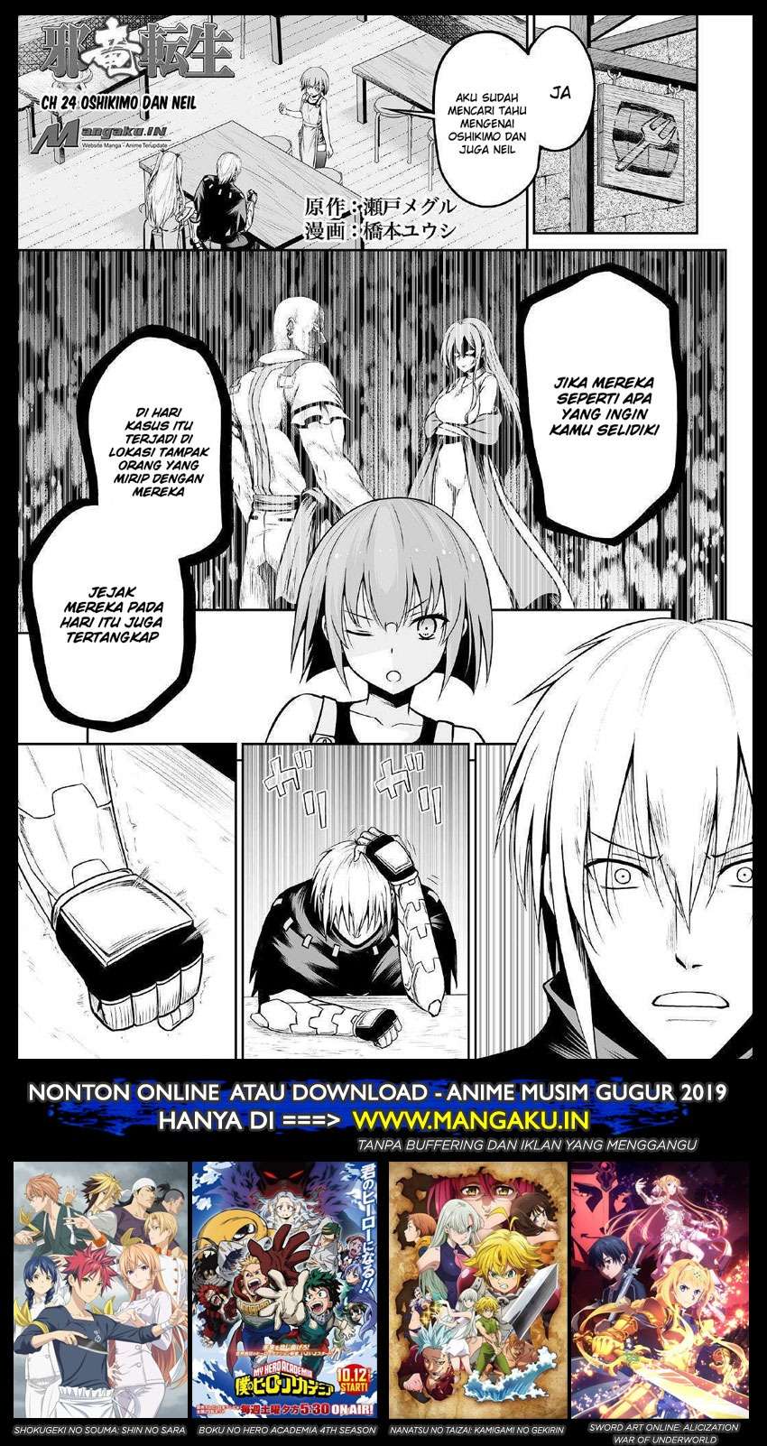 Jaryuu Tensei Chapter 24 - halaman 2