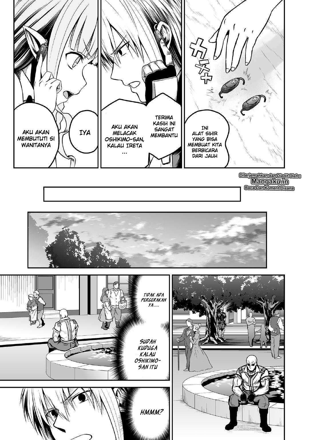 Jaryuu Tensei Chapter 24 - halaman 4