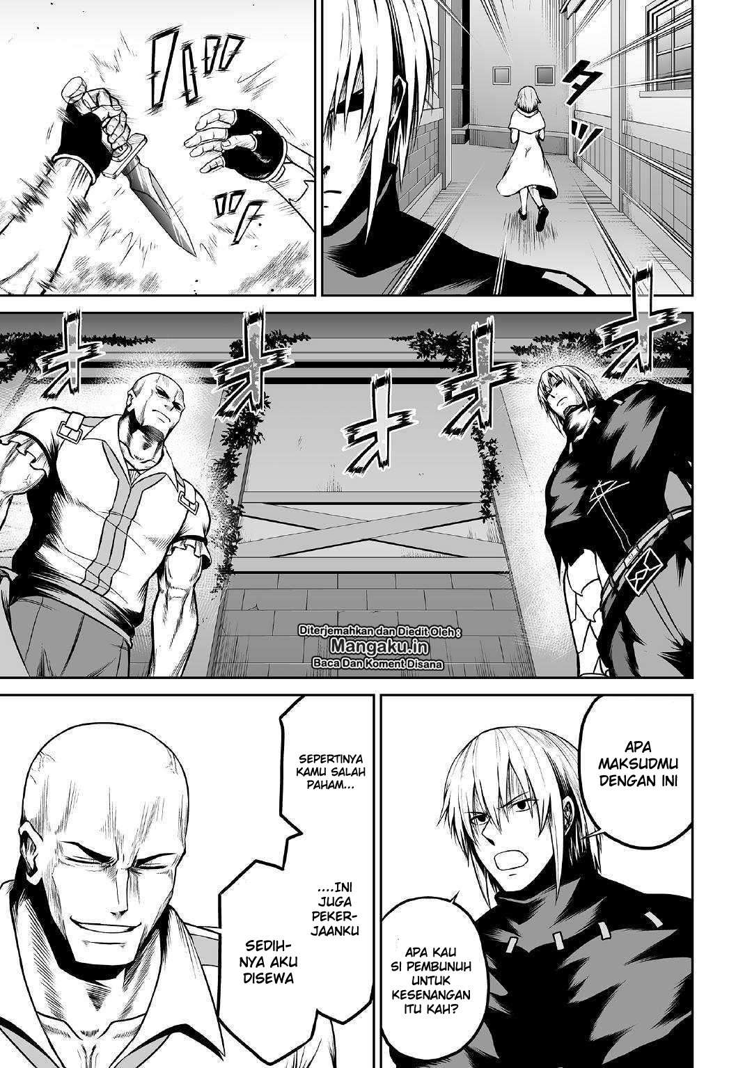 Jaryuu Tensei Chapter 24 - halaman 8