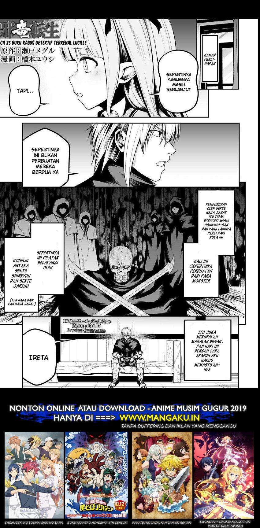 Jaryuu Tensei Chapter 25 - halaman 2