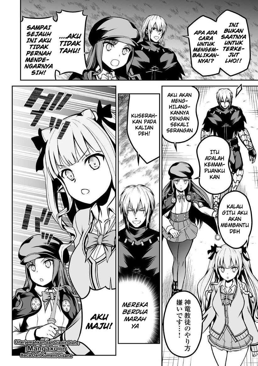 Jaryuu Tensei Chapter 26 - halaman 12