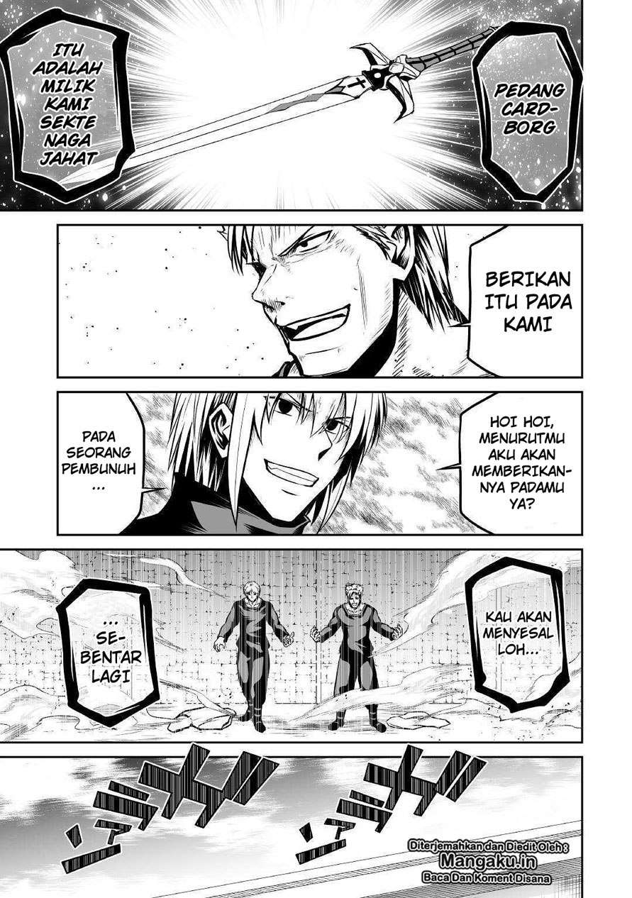 Jaryuu Tensei Chapter 26 - halaman 8