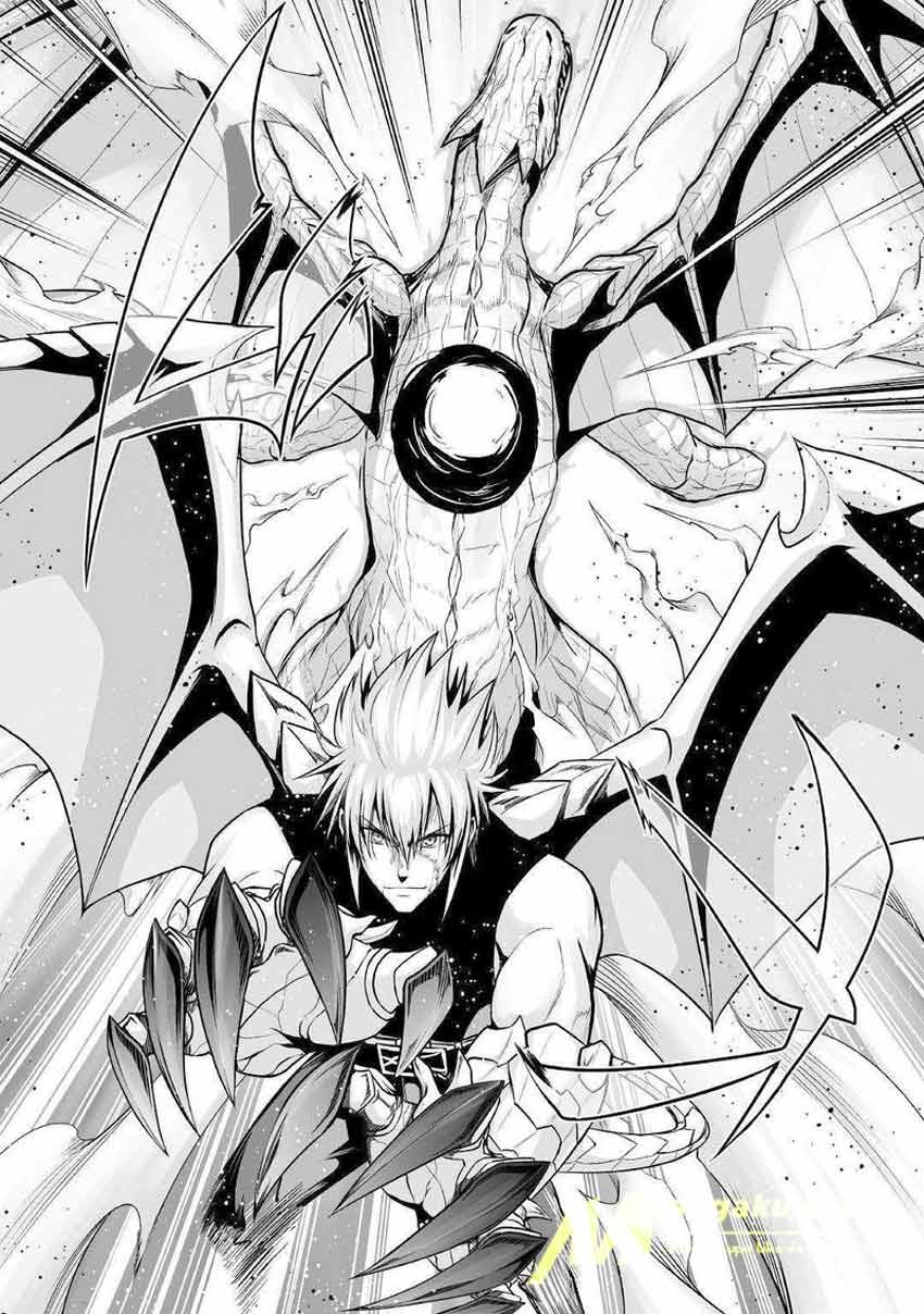 Jaryuu Tensei Chapter 27 - halaman 25