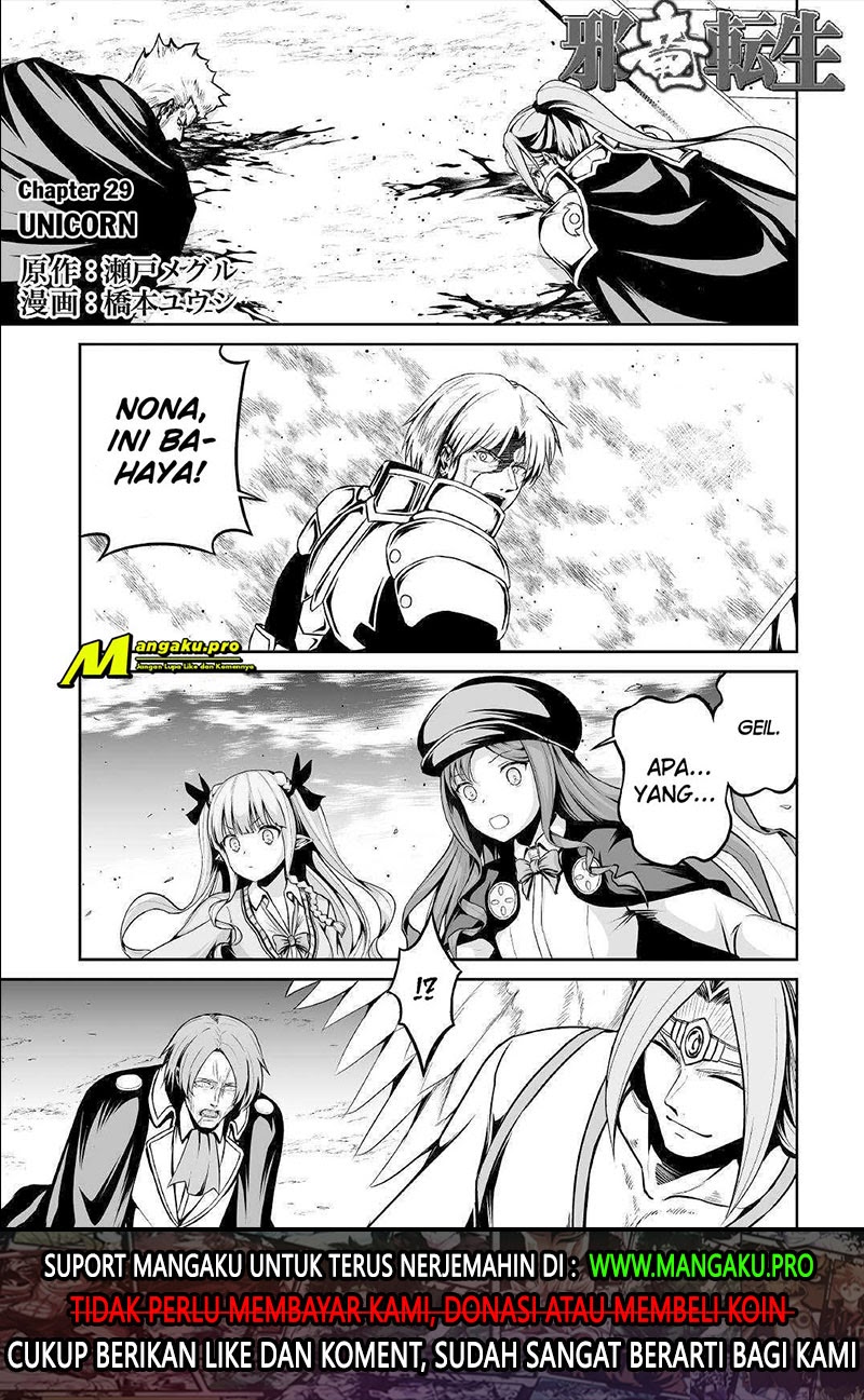 Jaryuu Tensei Chapter 29.1 - halaman 2