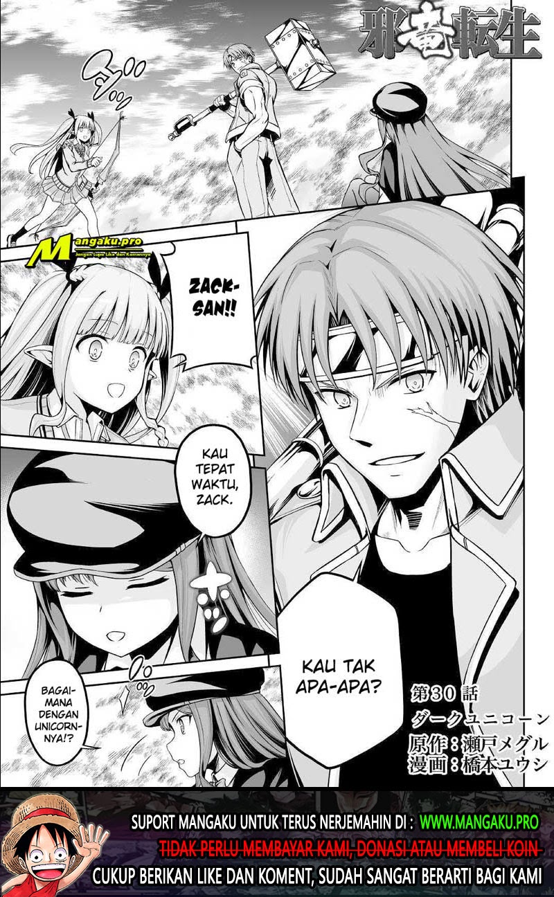 Jaryuu Tensei Chapter 30.1 - halaman 2
